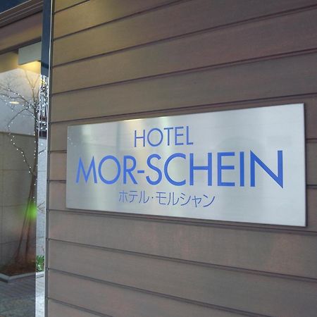 Hotel Morschein Matsumoto Esterno foto
