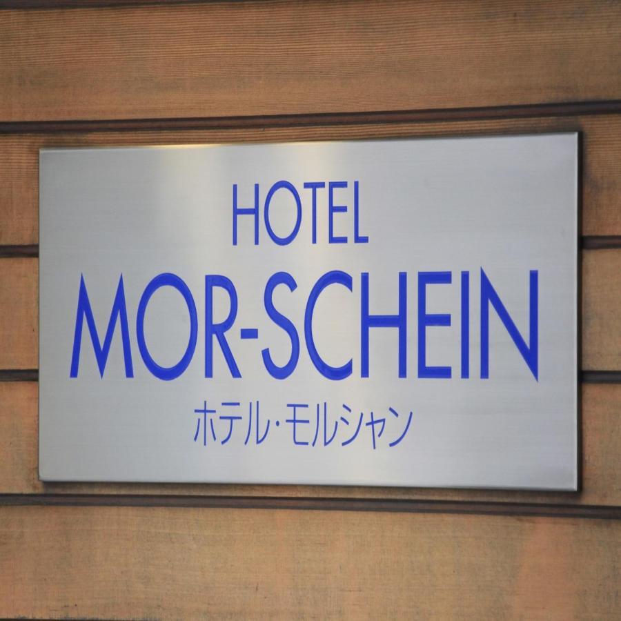 Hotel Morschein Matsumoto Esterno foto