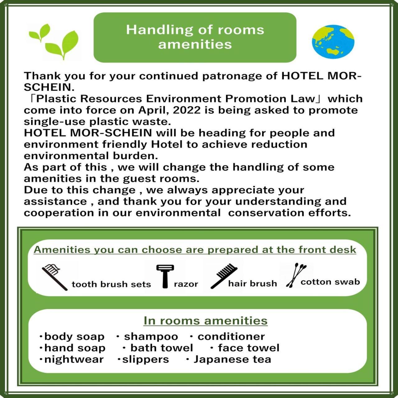 Hotel Morschein Matsumoto Esterno foto